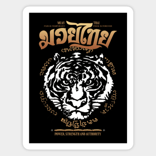 Muay Thai Tiger The Art of Eight Limbs Magnet